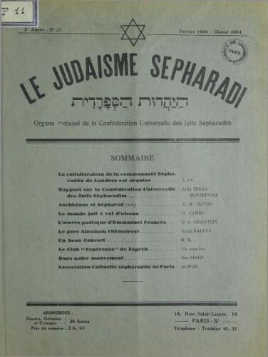 Le Judaïsme Sephardi N°17 (01 février 1934)